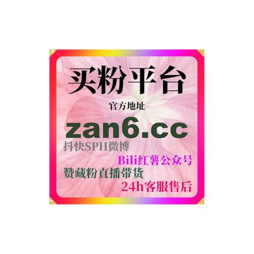 Page de couverture de 刷流量网站|抖音知识问答类视频如何通过提问设计提升互动率？