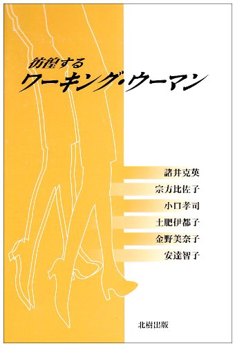 安達智子の本おすすめランキング一覧｜作品別の感想・レビュー