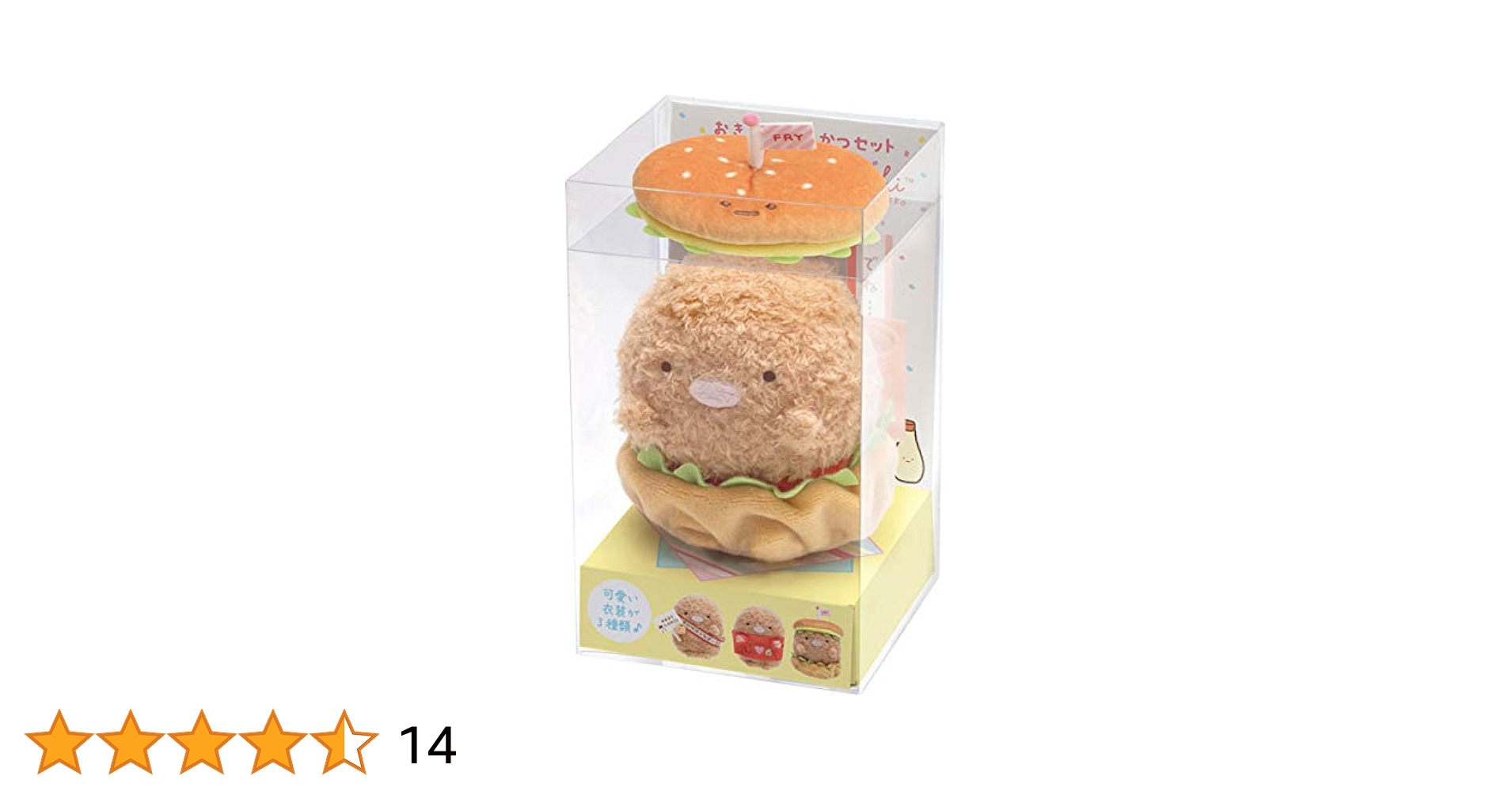 すみっコぐらし☆おきがえ&小物大量セット 楽天市場】すみっコぐらし おきがえ セットの通販