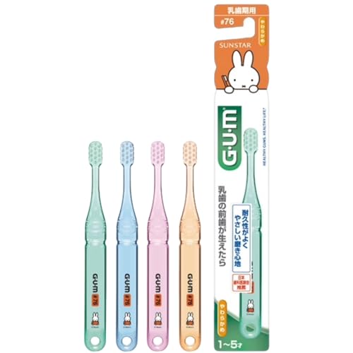 GUM(ガム) こども歯ブラシ #76 [乳歯期用 1歳~5歳 幼児期 やわらかめ] 120本パック まとめ買い 子供用 2歳 3歳 4歳 (B0GN18DF1Z) Amazon価格推移・価格追跡