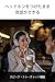 Sony WH-1000XM5 Noise Canceling Wireless Headphones - 30hr Battery Life - Over-Ear Style - Optimized for Alexa and Google Assistant - Built-in mic for Calls - Silver International Version