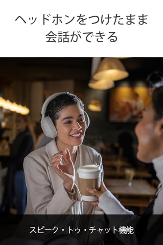 Sony WH-1000XM5 Noise Cancelling Headphones — view 10