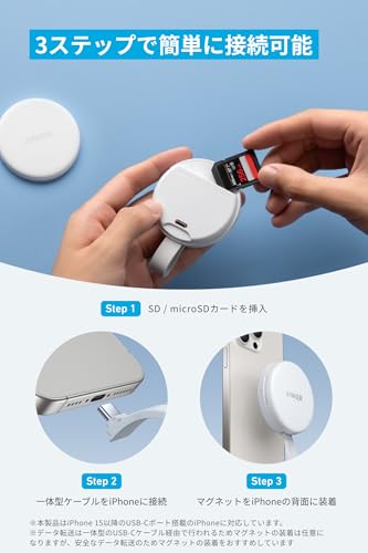 Image of Anker MagGo USB-C Card Reader (3-in-1, 10Gbps) Black USB PD Supported USB-C Port, SD Card Slot, Micro SD Card Slot, High Speed Data Transfer at Up to 10Gbps, Up to 42.5W High Output Pass-Through Rapid