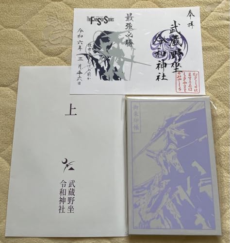 Amazon | 永野護デザイン展ファイブスター物語 御朱印帳 武蔵野