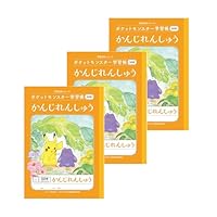 ポケモンノート ショウワノート ポケットモンスター学習帳 B5サイズ かんじれん