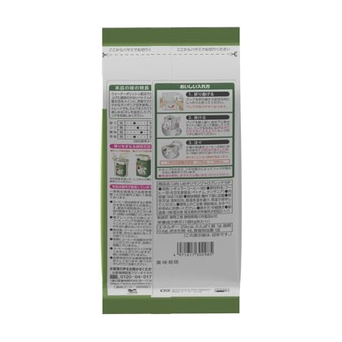 アバンス キリマンジャロブレンド16P