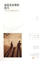 Love Is a Travel of Stories (A Journey of Time without Limitations) (Chinese Edition) 7539960590 Book Cover