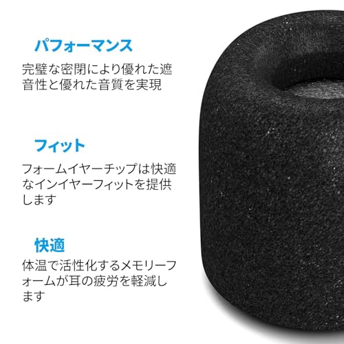 BLOOPIC 低反発 イヤホンパッド 記憶イヤパッド 6個入り3ペア 適用Shure 対応モデル SE110 SE115 SE210 SE215 SE310 SE315 SE420 SE425 SE530 SE535 イヤホンパッド イヤホン替えチップ 遮音 快適 サイズ10.6*10.5mm 内径は3mm（S）