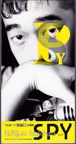 ◆8cmCDS◆槇原敬之/SPY/ドラマ「男嫌い」主題歌/12thのサムネイル