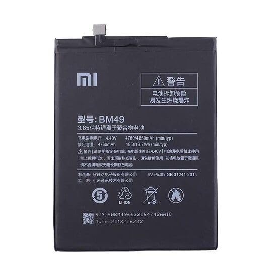 Image of Original BM49 Battery for Redmi Max [4850mAh] Battery with 1 Year Warranty ** (F000220)