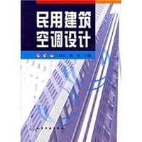 civil air-conditioning design 7502544453 Book Cover