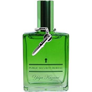 Detective Conan 宮野志保 香水 50ml Amazon | 名探偵コナン パフューム・アズ・シホ・ミヤノ 宮野