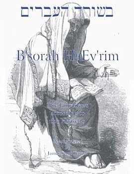 Paperback B'Sorah HaEvrim Book