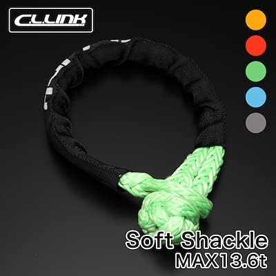 Amazon シーエルリンク ソフト シャックル ロープ 牽引 ファイバー 13 6t ウインチ使用に ジムニーにも ライトグリーン タイヤラック カバー 車 バイク