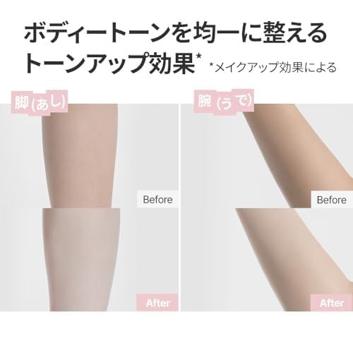 Amazon | 【BOM公式】ライトオン インシャワー ボディトーンアップ