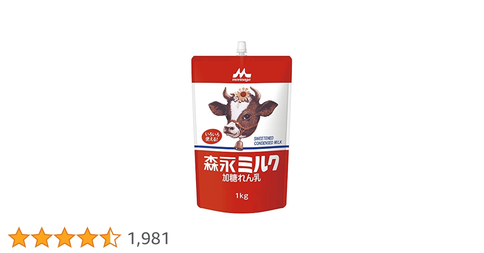 Amazon.co.jp: 森永 加糖れん乳 森永ミルク スパウトパウチ 1kg