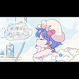 ハナビちゃんは遅れが