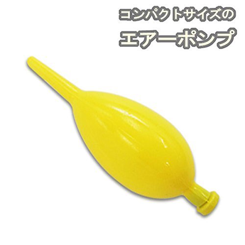 専用です。 Amazon.co.jp: ヴァンガード(VANGUARD) 携帯 軽量 エアーポンプ 空気
