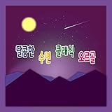권소영