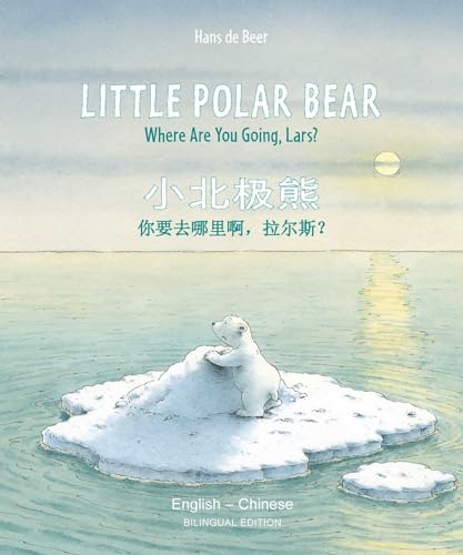 Little Polar Bear English/Chinese: (Bilingual Edition) (Bi:libri) (Chinese Edition)