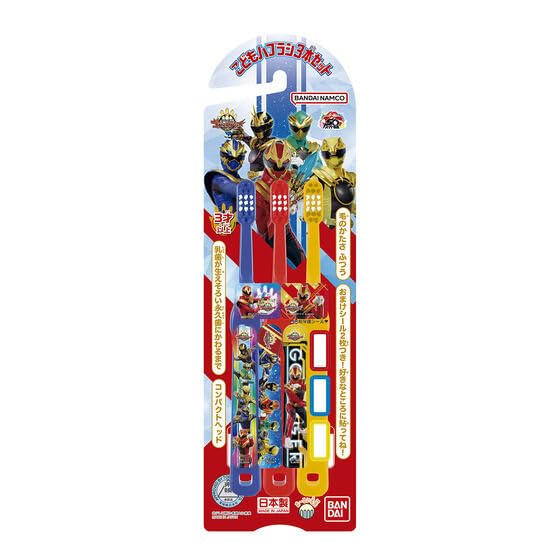 バンダイ(BANDAI)こどもハブラシ3本セット ナンバーワン戦隊ゴジュウジャー 対象年齢3才~