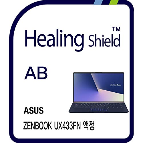 Healingshield/q[OV[h m[gp\RtیtBiAsus Zenbook UX433FNpj