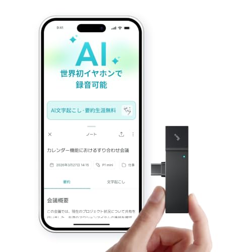 Amazon.co.jp: HiDock P1 mini AIボイスレコーダー Bluetoothイヤホン