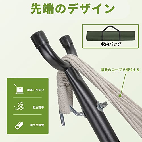 Alebert ハンモック 自立式 ハンモックチェア 耐荷重170kg 