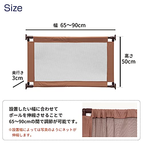 Amazon.co.jp: ペットゲート とおせんぼS 老犬にもやさしいソフト