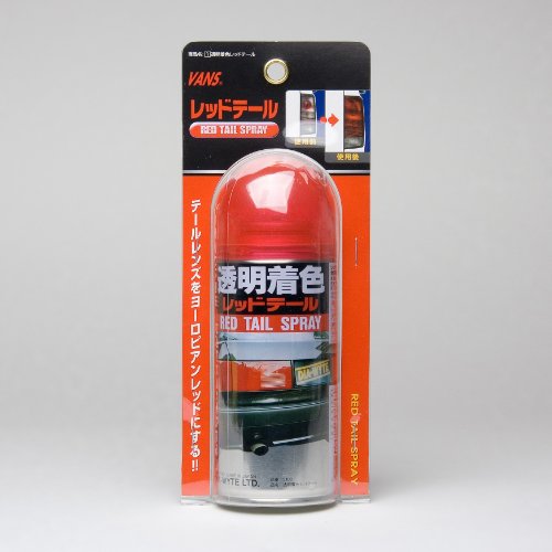 Find The Best Tail Light Tint Spray Reviews & Comparison Katynel