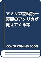 ?????????????????????? 4478790167 Book Cover