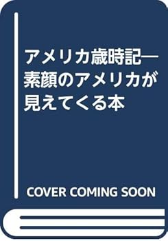 Tankobon Hardcover ?????????????????????? Book