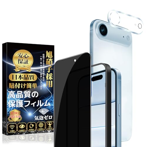 Ή iPhoneAir KXtB `h~ (1) + iPhoneAir JیtB (1) Sʕی KChgt Ɏqf dx9H UEwECAEXNb`h~ \tȒP z Ή ACtH Air Yt
