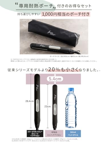 SALONMOON ミニ ヘアアイロン ストレート 20mm 2WAY 軽量 コンパクト 高速起動 ダブルマイナスイオン 80〜230℃ デジタル表示 海外対応 ミラーチタニウムプレート 前髪 (モーヴピンク) サロンムーン AM20PKm