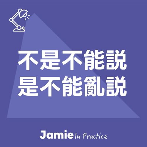 feat.Bob｜什麼是醫療法規顧問？｜創業梭哈身家2次｜EP2