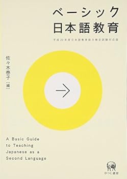 Tankobon Hardcover ?????????? [Japanese] Book