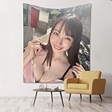 弥生みづき (14) タペストリー、漫画，写真，大型，壁画、インテリア絵画、ファッション壁画、ルームアート絵画、壁装飾、ポスター壁画、壁掛け、寮装飾、ビーチレジャー、ピクニックカバー、ポーチ吊り下げ、テーブルクロス、ベッドカバー、ベッドスプレッド、等 サイズ【152*130cm 60*51in】