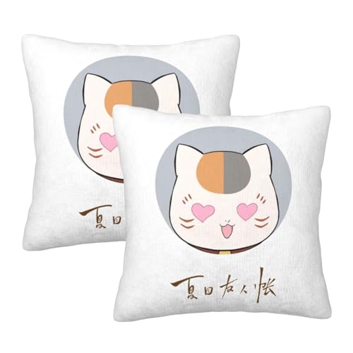 枕カバー 夏目友人帳 ニャンコ先生 猫 アニメ クッションカバー 2枚セット 座布団カバー まくらカバー おしゃれ 可愛い ソファ背当て 抱き枕 インテリア飾り オフィス 部屋飾り 四季通用 55X55cm