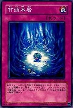 遊戯王 - たけありがとうございます Amazon.co.jp: 遊戯王 CBLZ-JP045-UR 《No.92 偽骸神龍 Heart