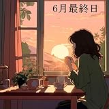 CryForBeat