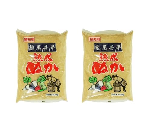 マルアイ食品 麹屋甚平補充用熟成ぬか 400g×2袋 ぬか漬け 糠漬け 漬物 きゅうり なす