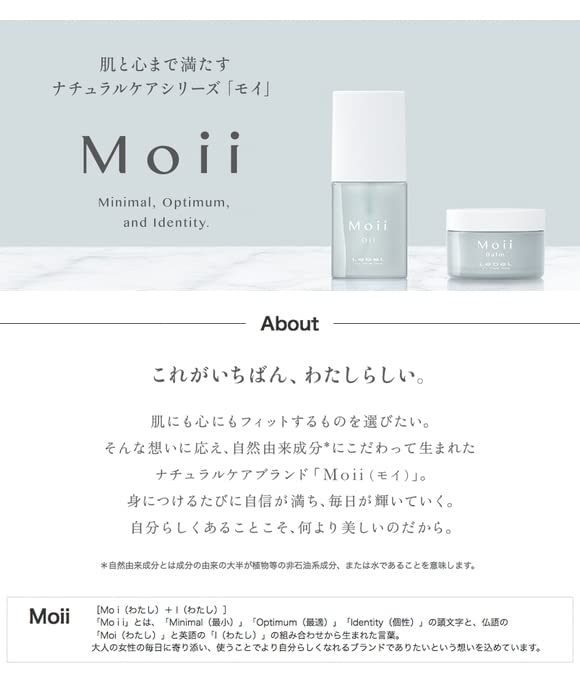 Amazon | Lebel ルベル モイ オイル レディアブソリュート 50ml 