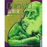 Darwin(Chinese Edition) 7560016588 Book Cover
