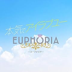 �{�C�ŃA�C���u���[ / EUPHORIA
