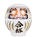 高崎だるま 合格だるま1.5号 白