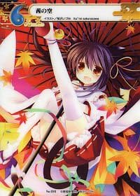 絵師100人展02 桜沢いづみ 茜の空 No 050 アニメ 萌えグッズ ホビー