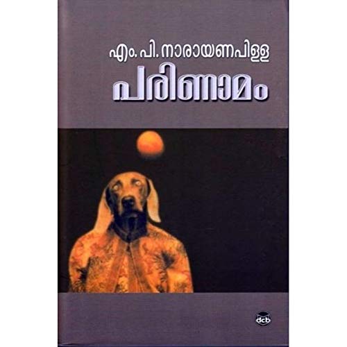 Parinamam by Narayana Pillai M. P - Paperback