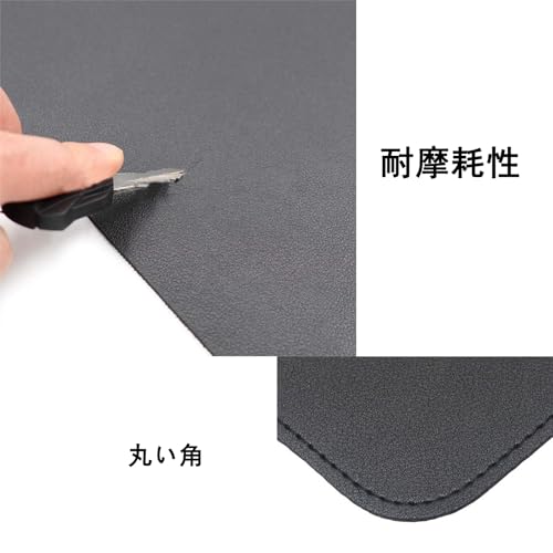【二枚セット】LIANGKEBAO マウスパッド ブラック１枚×ブラック１枚 210×250×1mm 耐久性良い おしゃれ 滑り止め レーザー 水洗い PUレザー(ブラック）