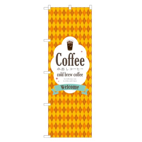 AbpII ĥڂ o R[q[ (C,hW{,``) lOD F30-0279B-J-b