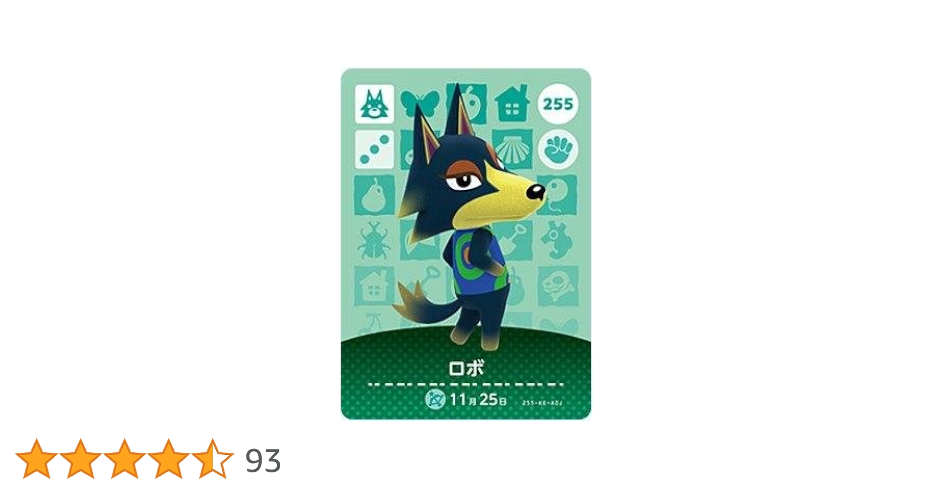 とびだせどうぶつの森 amiiboカード 255 ロボ Amazon.co.jp: どうぶつの森 amiiboカード 第3弾 【255】 ロボ : おもちゃ